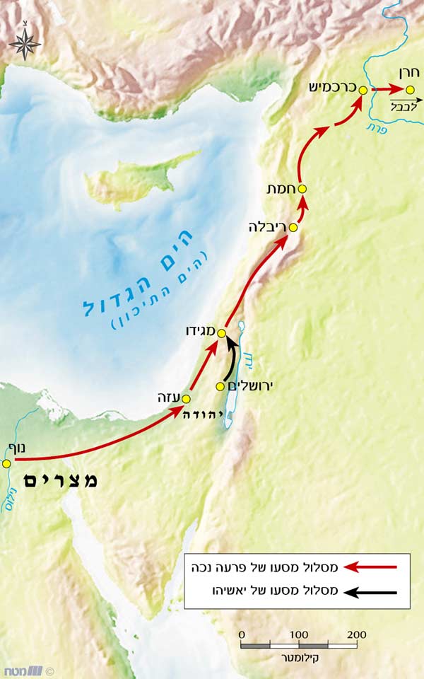מסע פרעה נכה בימי יאשיהו