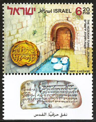 נקבת חזקיהו, ירושלים