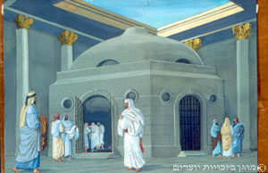 לשכת המצורעים ובית הטבילה במקדש