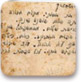 מכתב פרידה בעברית מגטו ביאליסטוק