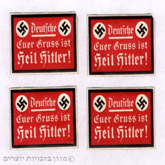 מדבקות ועליהן ססמאות תעמולה נאצית: "גרמני! ברכתנו היא הייל היטלר"