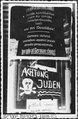 מודעות על חרם כלכלי נגד יהודים בברלין, 1933