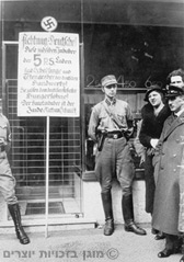 חיילי SA ליד חנות של יהודים בברלין ביום החרם הכלכלי