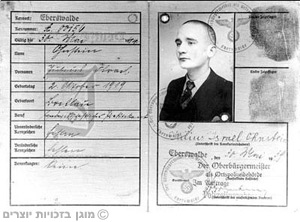 תעודת זהות של יואל אונשטיין, 1939
