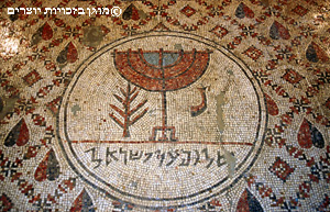ריצפת מוזאיקה, מנורה, בית הכנסת ביריחו