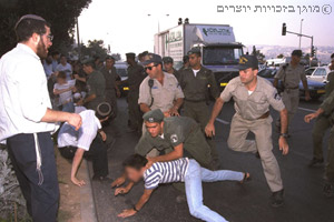 חיילי משמר הגבול ומפגינים בכניסה לירושלים