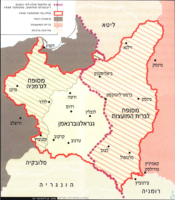 חלוקות פולין – אוגוסט 1939- יוני 1941