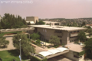 בית הנשיא בירושלים
