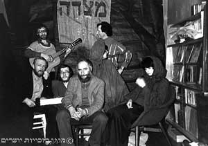 חברי "התנועה הציונית" מעלים את ההצגה "מצדה", לנינגרד, 1983