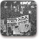 צעדת מחאה נגד משפטי לנינגרד, תל אביב