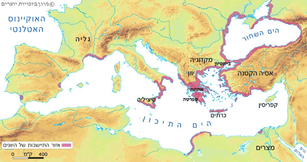 יוון והתיישבות היוונים מחוץ לחצי האי הבלקני, 4-7 לפסה"נ