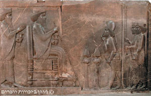 המלך דריוש ה- 1 ובנו אחשוורוש