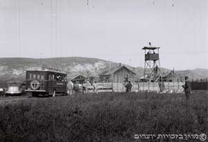 הקמת קיבוץ שער הגולן, 1937
