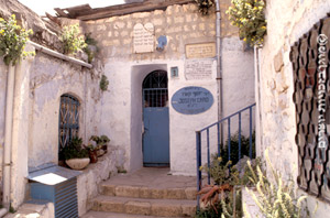 בית הכנסת של יוסף קארו
