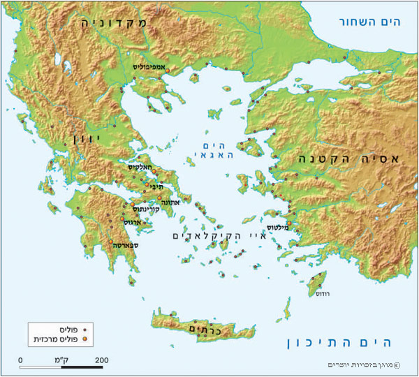 הפולייס היווניות במאה ה- 5 לפסה"נ