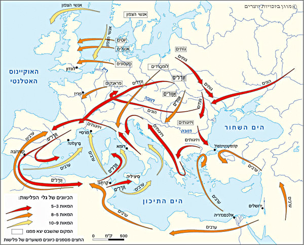 פלישות של שבטים לאירופה במאות 3 - 10 לסה"נ