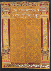 פרוכת לארון הקודש בבית הכנסת מייזל, פראג
