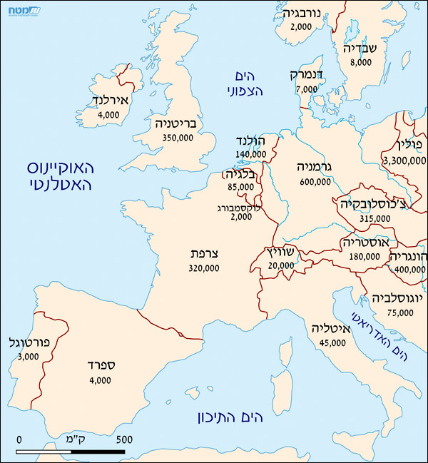 אומדן מספר היהודים במדינות מרכז אירופה ומערבה ערב מלחמת העולם השנייה