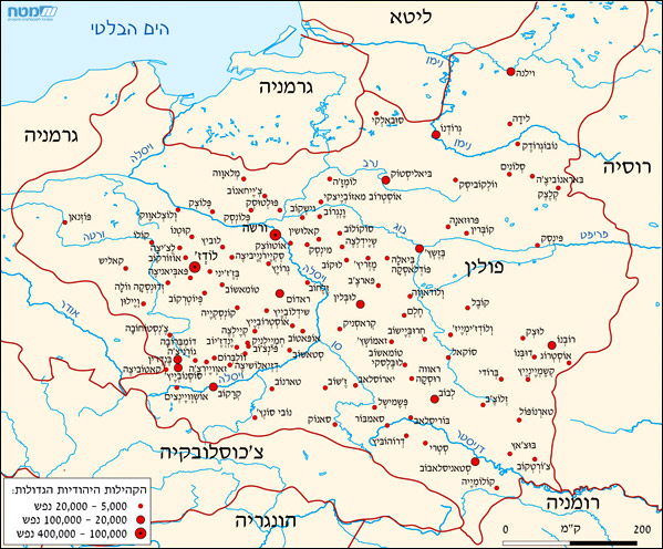קהילות יהודים בפולין ערב מלחמת העולם השנייה