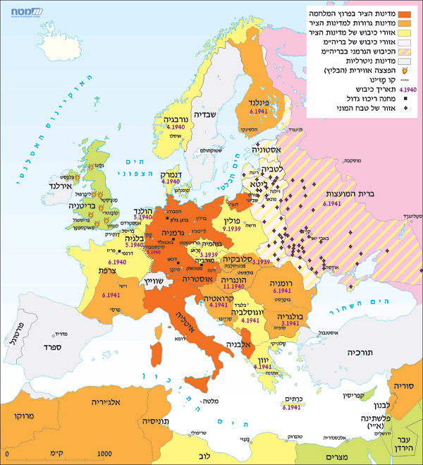 אירופה במלחמת העולם השנייה, ספטמבר - 1939 דצמבר 1941