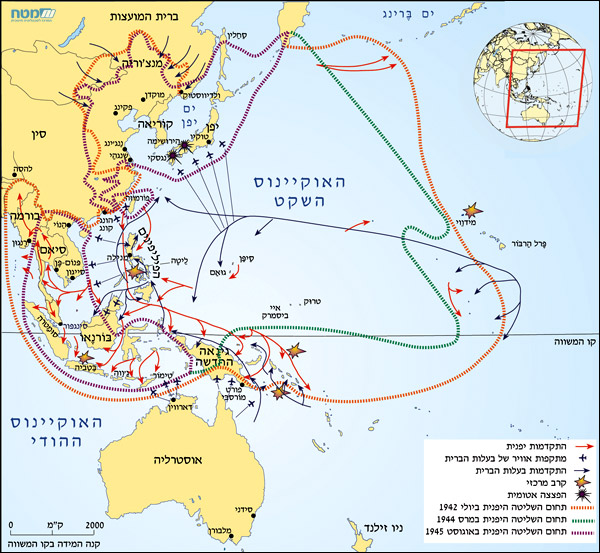 המלחמה במזרח אסיה ובאוקיינוס השקט