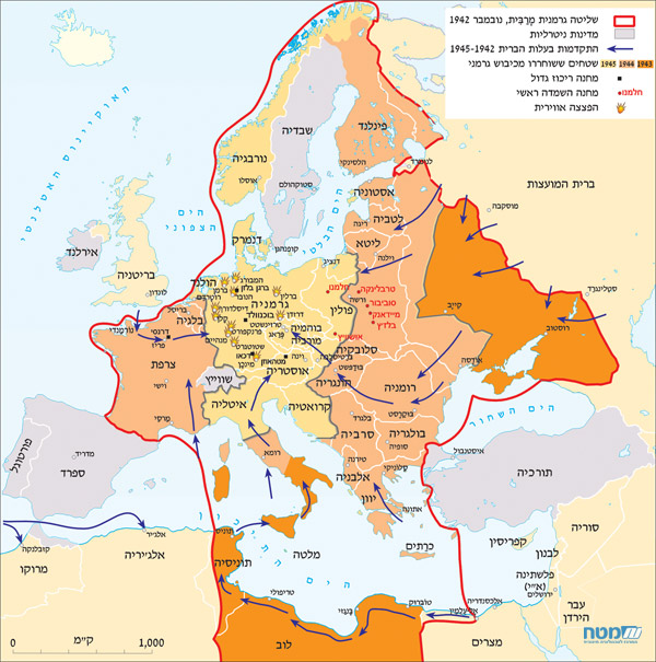 אירופה במלחמת העולם השנייה, נובמבר 1942 -  מאי 1945