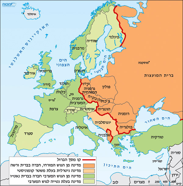 המלחמה הקרה באירופה