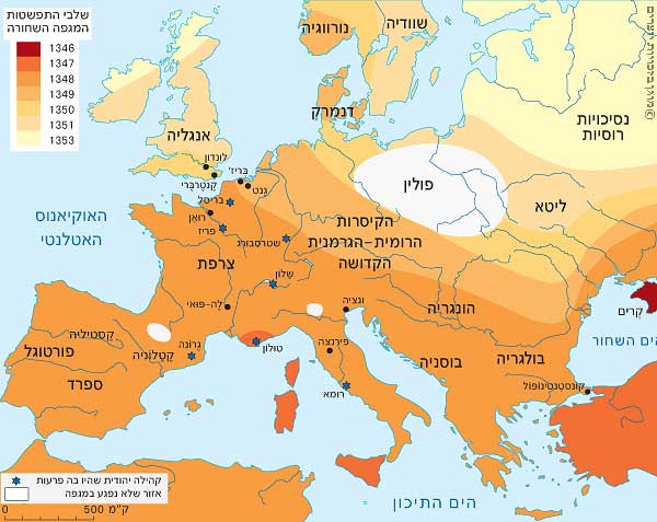 אירופה בתקופת המגפה השחורה