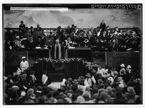 לורד בלפור נואם בטקס חנוכת האוניברסיטה העברית בירושלים, 1 באפריל 1925