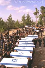 ארונות חללי הספינה "אגוז" מובאים לקבורה בישראל, 1994