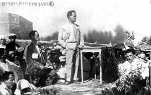 דוד בן גוריון בטקס הנחת אבן הפינה לבניין "בית הפועלים" בירושלים, 1924