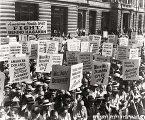 יהודי ניו יורק מפגינים נגד החזרת מעפילי "אקסודוס" לצרפת ומביעים מחאה על הרג מעפילים בעת השתלטות הבריטים על האנייה, 24 ביולי 1947