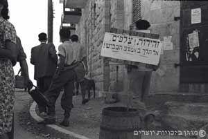 ירושלים במלחמה, מאי 1948
