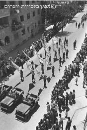 המצעד הצבאי בירושלים ביום השנה הראשון לעצמאות ישראל, 14 במאי 1949