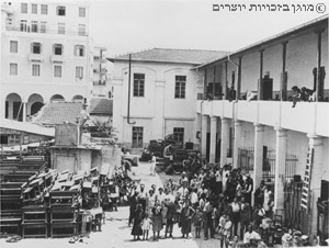 יהודים חסרי בית לאחר הפרעות ב- 1931