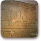 לב הענין- טקס שקילת הלב במצרים העתיקה