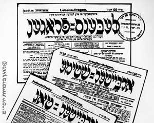 כותרות מעיתוני הבונד, 1920-1919