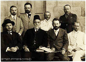 'וועד הלשון העברית', 1912