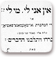 עמוד השער של החוברת "אוטואמנציפציה" בעברית, תרמ"ד-1883