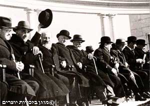 טקס העשור לאוניברסיטה העברית בירושלים, באמפיתיאטרון בהר הצופים, 1935