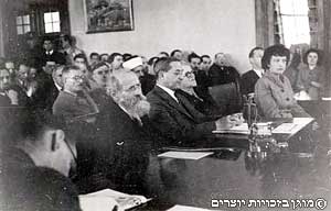 בובר ויהודה ליב מגנס מעידים בפני ועדת החקירה האנגלו- אמריקאית בא"י (אונסקו"פ), 1947