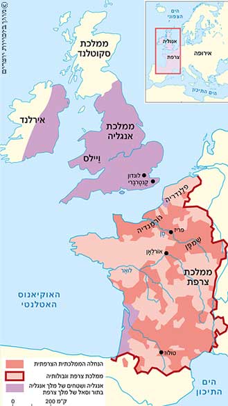 צרפת ואנגליה בתחילת המאה הארבע עשרה