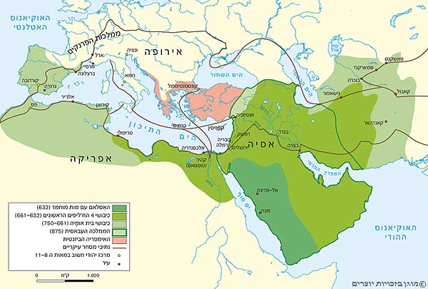 שלבים בהתפתחות האימפריה המוסלמית