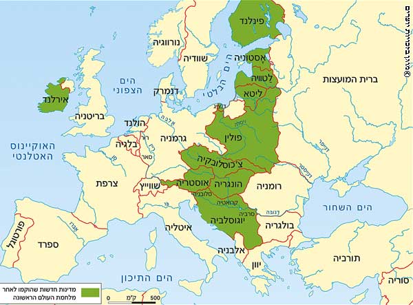 מדינות אירופה לאחר הסכמי השלום של מלחמת העולם הראשונה
