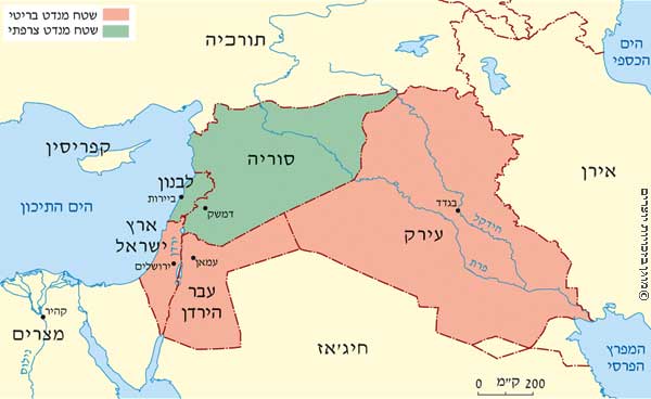 אזורי מנדט במזרח התיכון