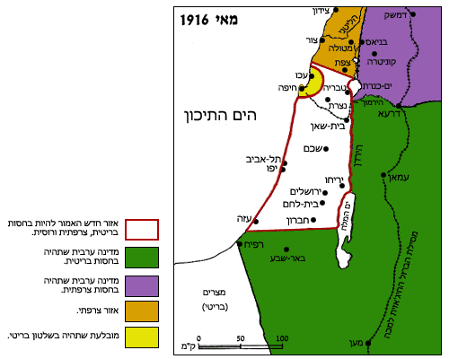 תכניתן של בעלות הברית לגבי ארץ-ישראל