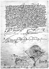 פקודת הגירוש של יהודי ספרד, 31 במרס 1492,  ספרד