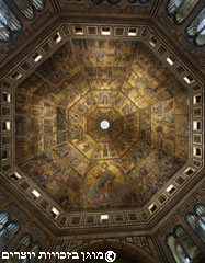 הבפטיסטריום (בית הטבילה) של יוחנן הקדוש (סן ג'ובאני), פירנצה, איטליה 1060 – 1150 בערך. צילום פנים