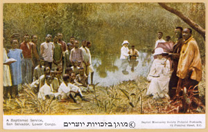 מסיונרים עורכים טקס טבילה לתושבים בסן סלוודור, קונגו התחתית, 1907, גלויה
