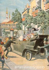 רצח יורש העצר בסרייבו, מתוך עיתון צרפתי,  12 ביולי 1914